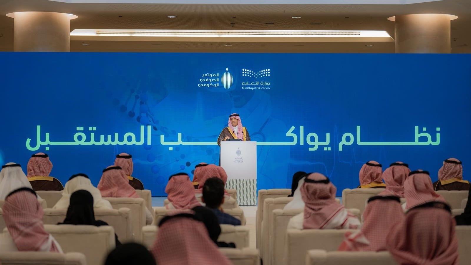 Education minister unveils new system, highlights major quality and scholarship achievements