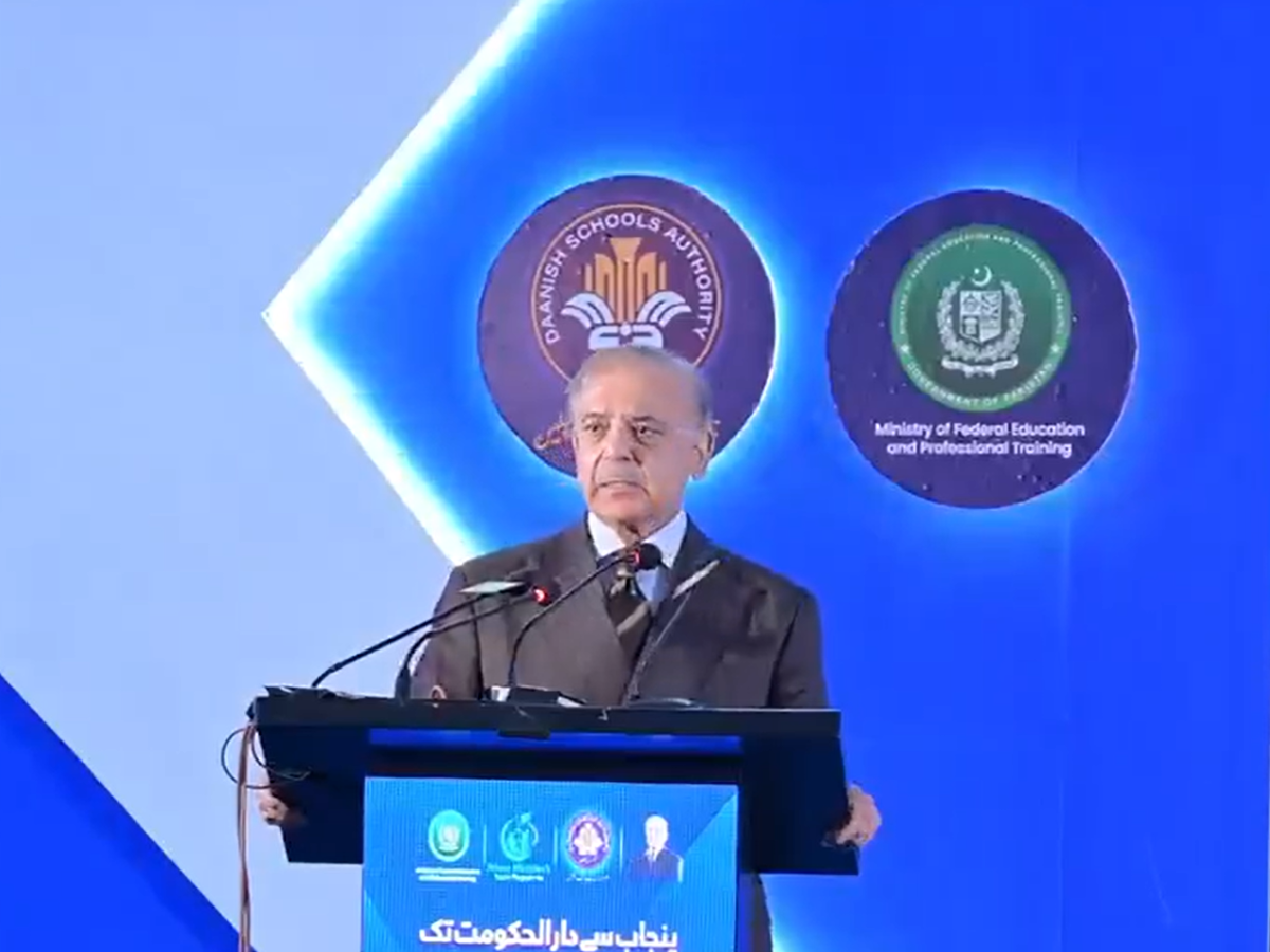 PM Shehbaz stresses equal opportunities in education to realize Quaid's vision