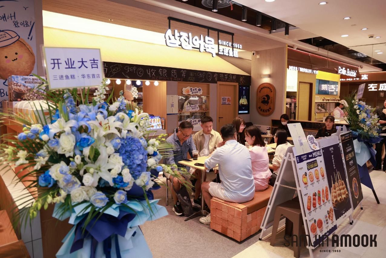 Samjin Foods opens Shanghai store, targets China expansion