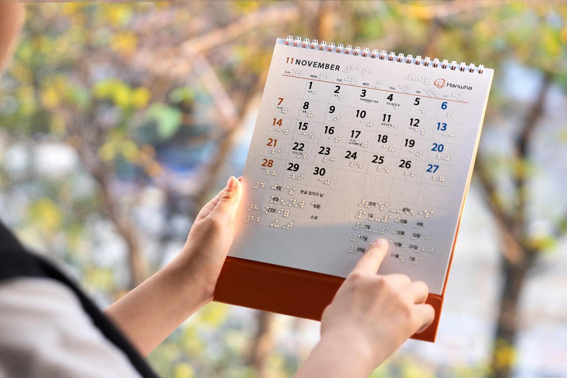Hanwha to distribute 2027 braille calendar to mark 100th anniv. of Korean braille system