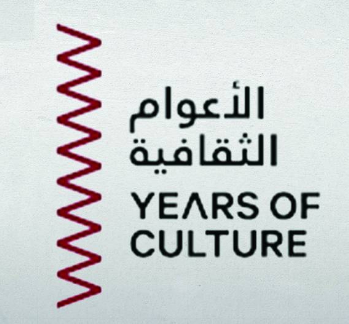 From Mexico City to Santiago to Beijing, Years of Culture initiative outlines summer programme