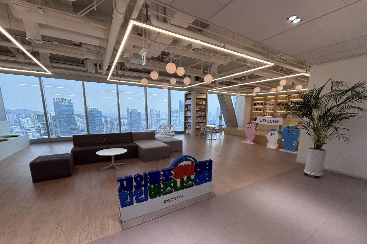 Jeju expands job opportunities to bring overseas Korean youth into local workforce