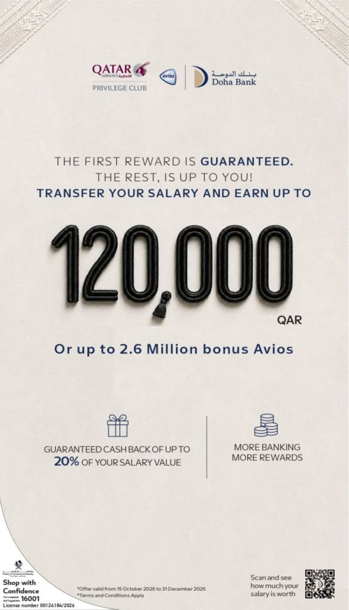 Doha Bank launches ‘Your Success Deserves More’ salary transfer campaign
