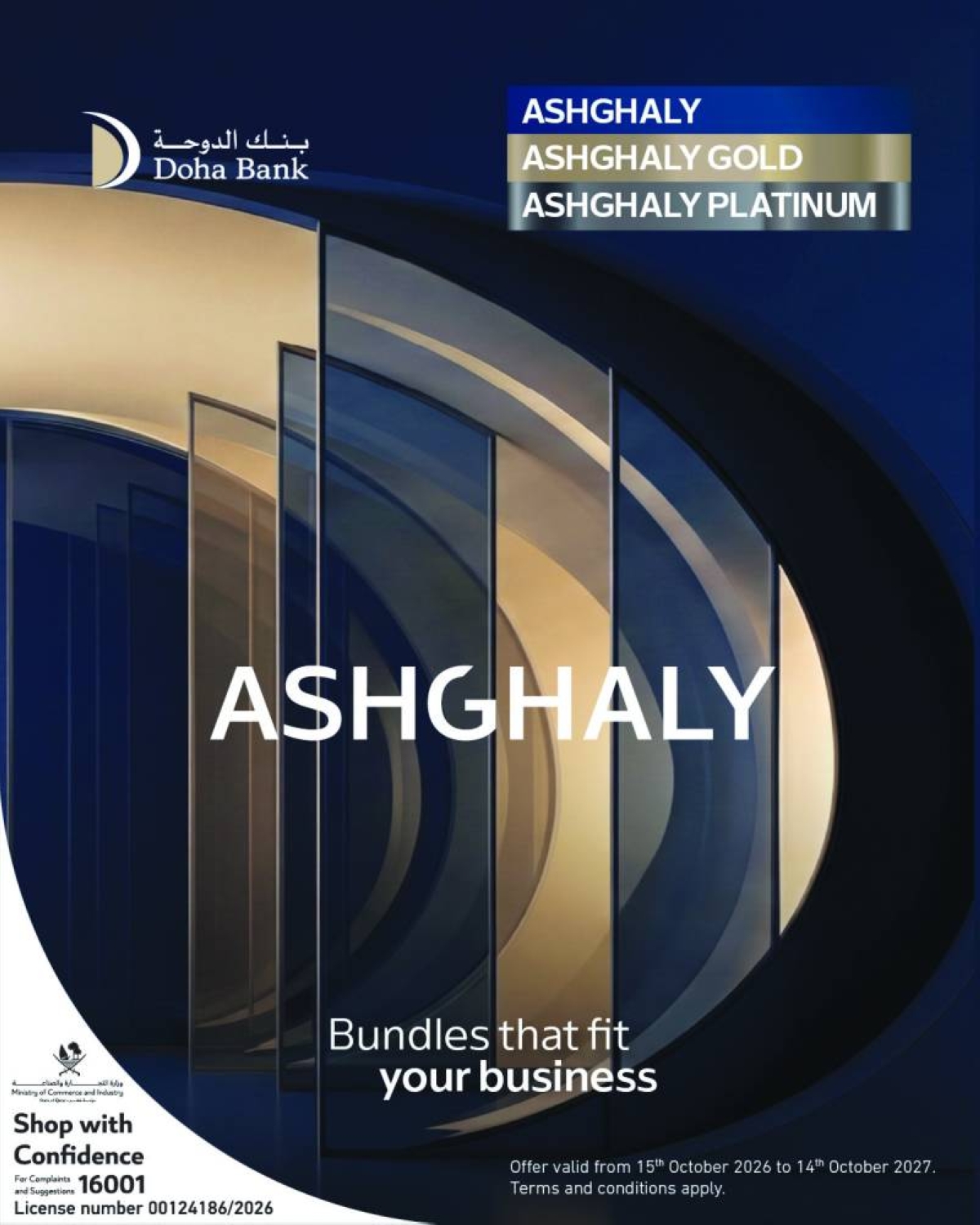 Doha Bank launches ‘Ashghaly Bundles’ to enhance corporate banking experience, reward business growth