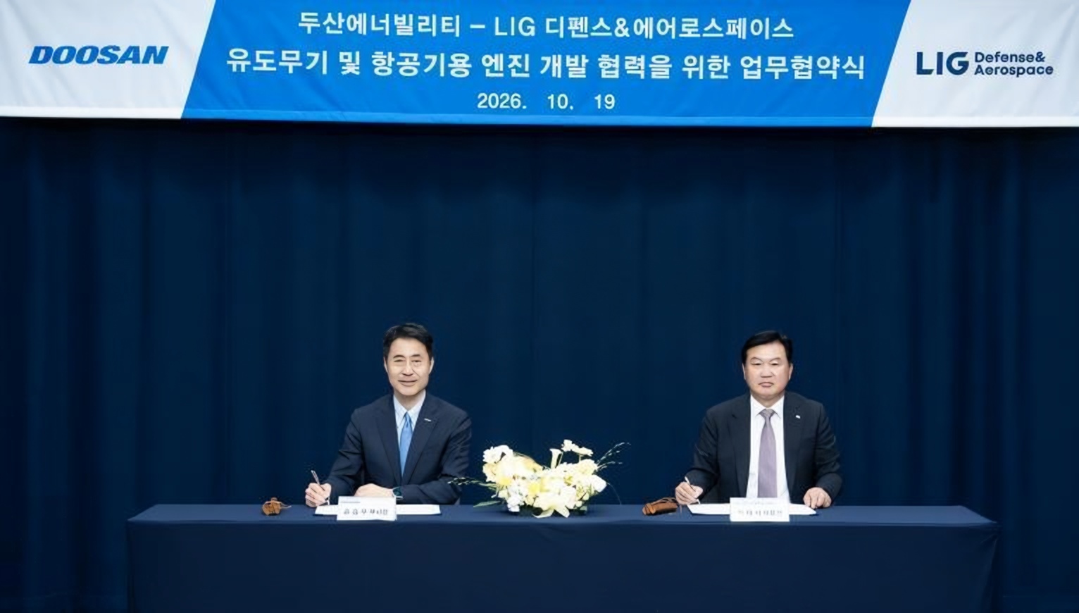 Doosan Enerbility, LIG D&A team up to develop guided weapon engines