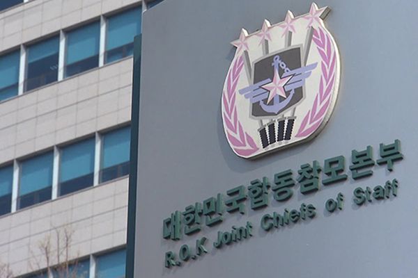 JCS Chair Orders 'Stern Response' to Enemy Provocation after N. Korea Shifts Blame over Tensions