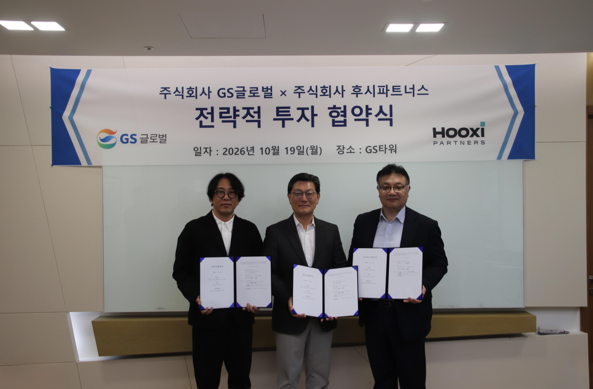 GS Global invests in carbon credit firm to expand trading business