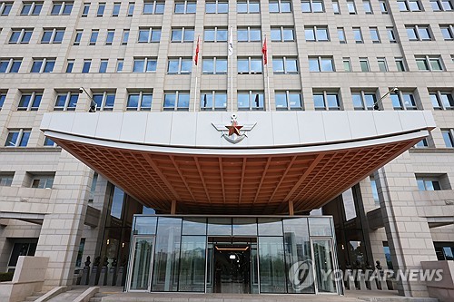 (LEAD) Defense ministry voices 'grave concern' over N. Korea heightening border tensions with threats