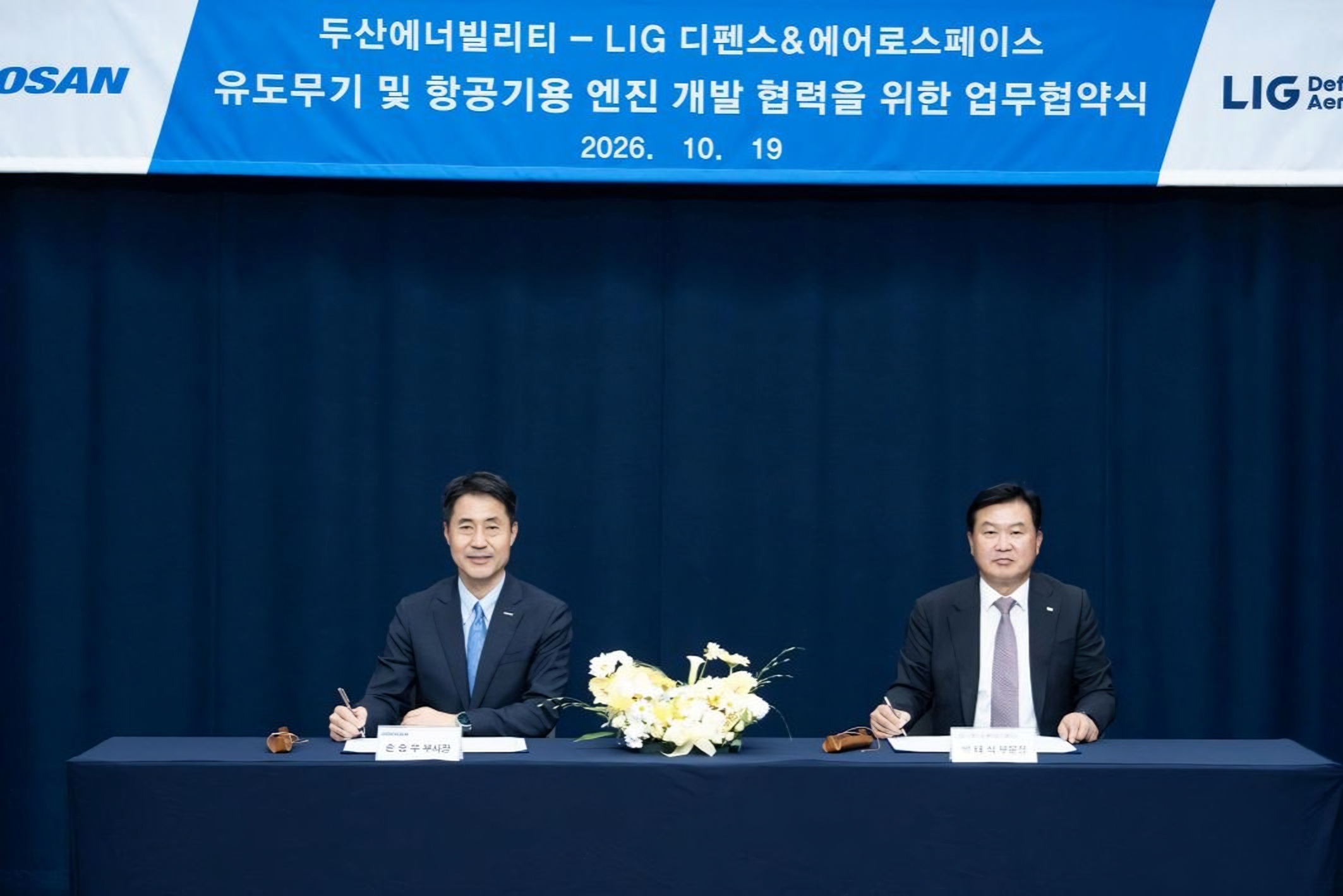 LIG D&A, Doosan Enerbility team up to develop missile, aircraft engines