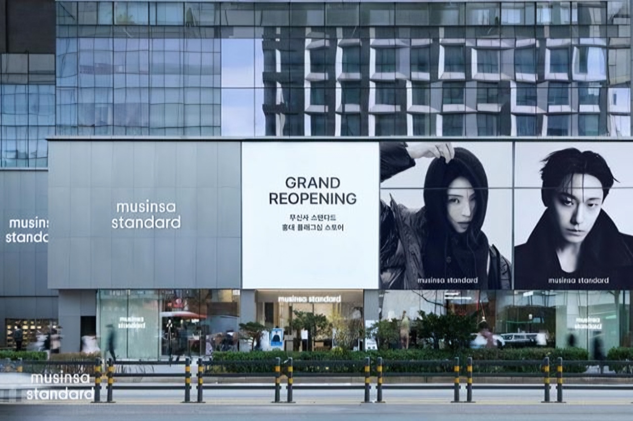 Musinsa, Sono International face IPO uncertainty amid market volatility