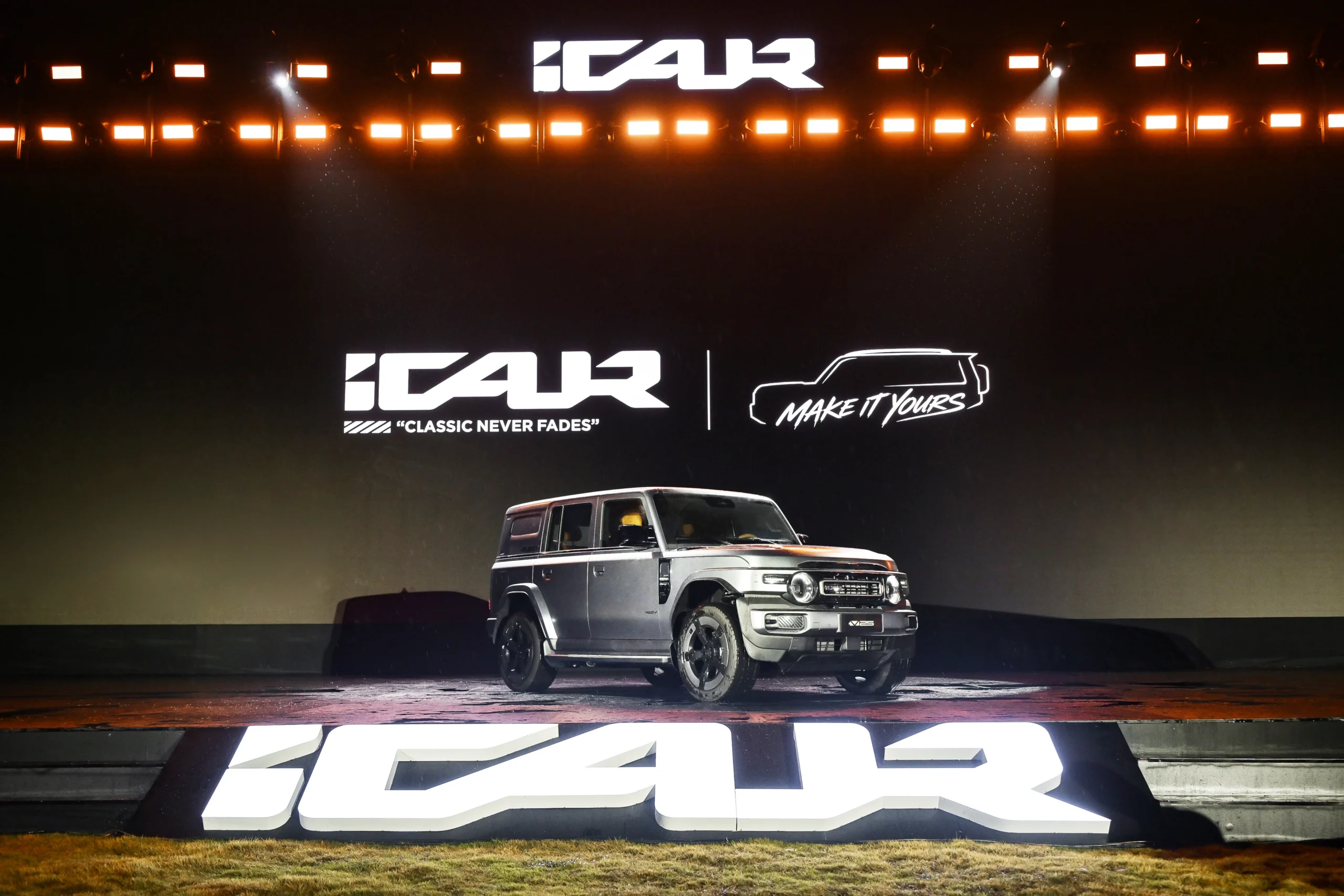 iCAUR V25 Makes Its Official Debut In China
