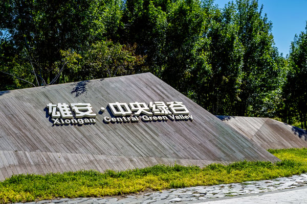 China inaugurated a state-owned data company to support its AI push