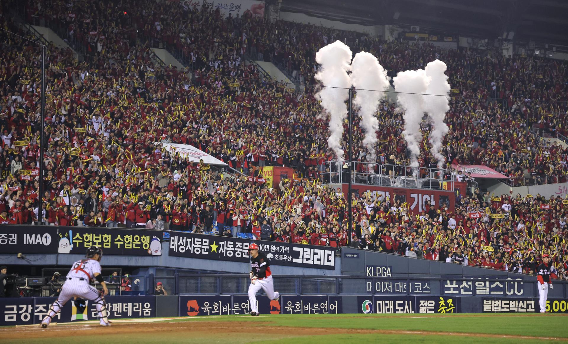 Ugly loss by KBO champions closes book on iconic stadium