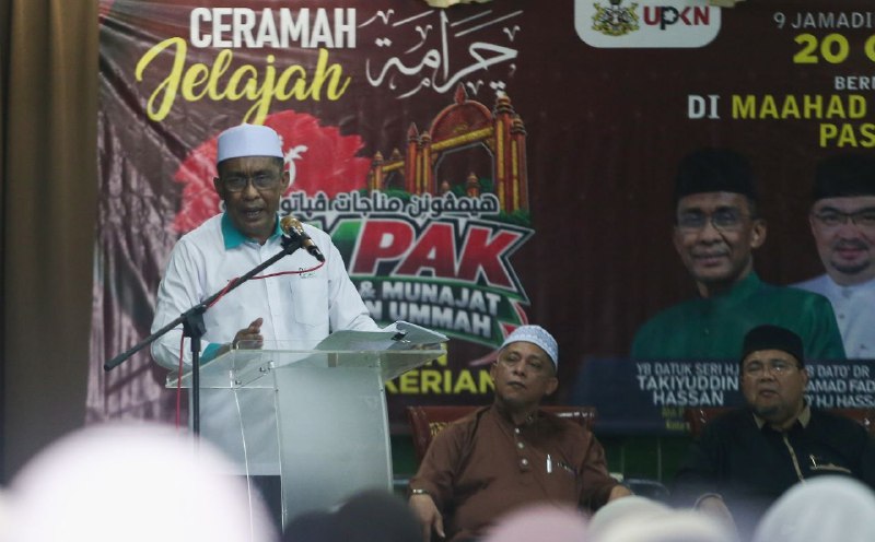 Zahid cancels Pas mega unity rally due to Melaka event