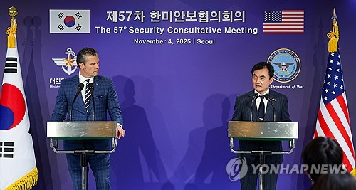 Defense ministry reaffirms push to set OPCON transition timeline by year-end