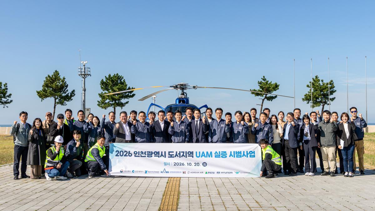 Korean Air tests UAM operations on island routes off Incheon