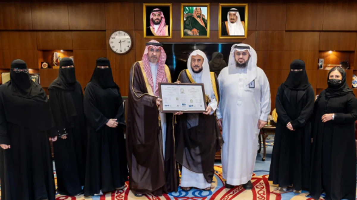Ministry of Islamic Affairs awarded ISO certification for quality management