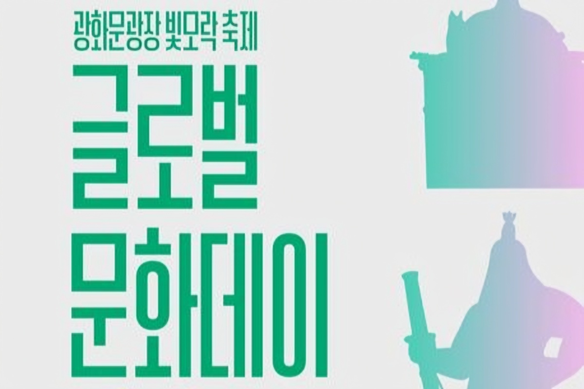 Gwanghwamun memorial garden draws 500,000 visitors, celebrates Swedish ties