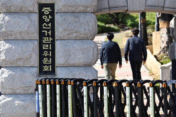 NEC Employee Found Dead, a Day after Interrogation by Special Counsel Team