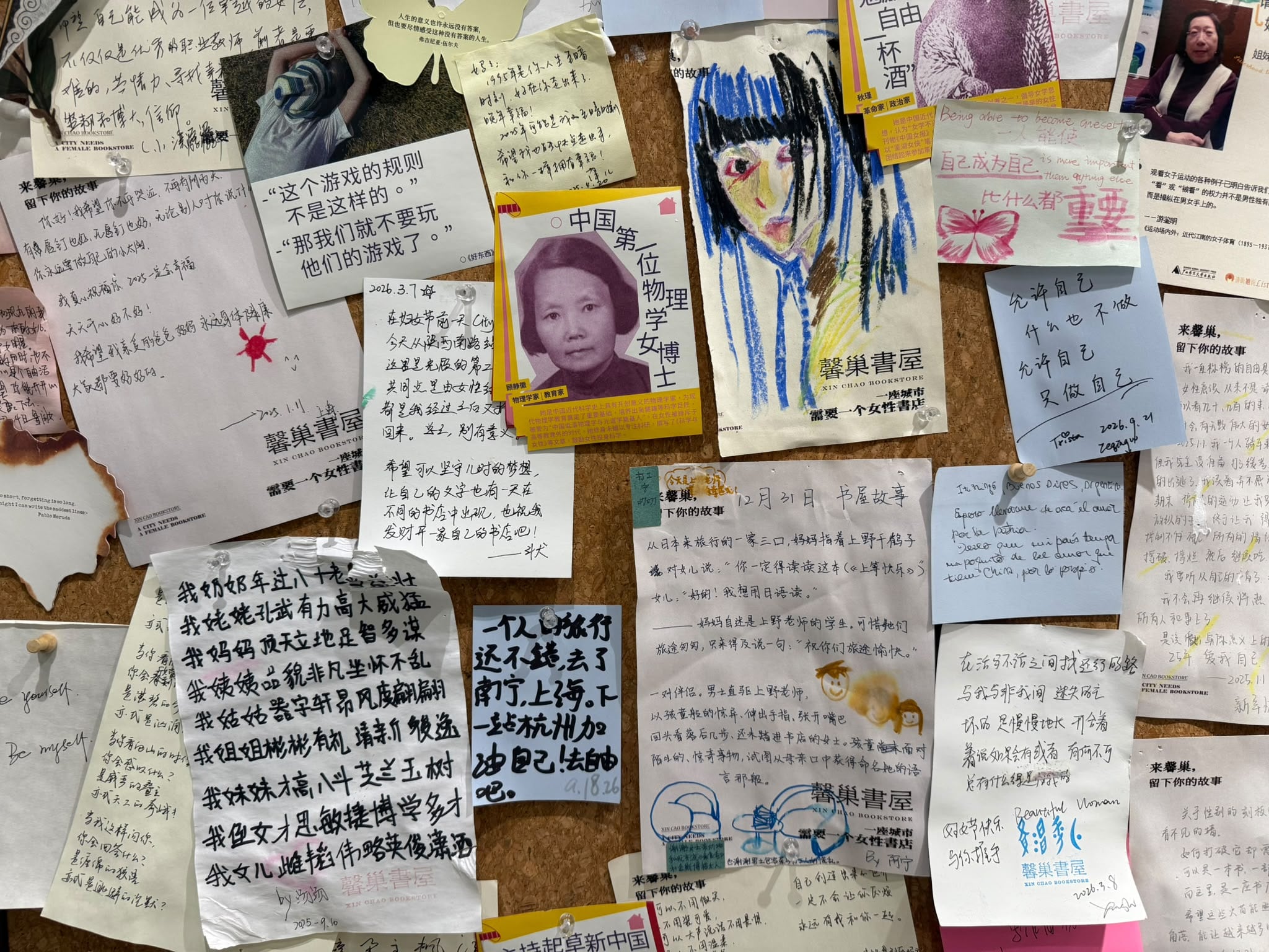 Chinese women seek to break out of traditional roles