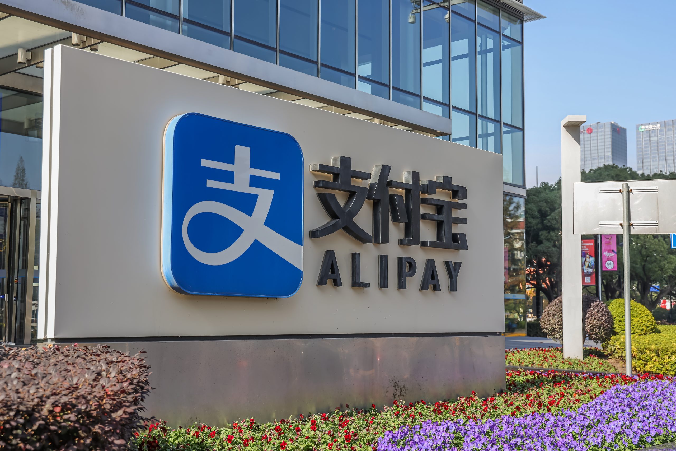 Alipay launches agentic commerce platform for merchants