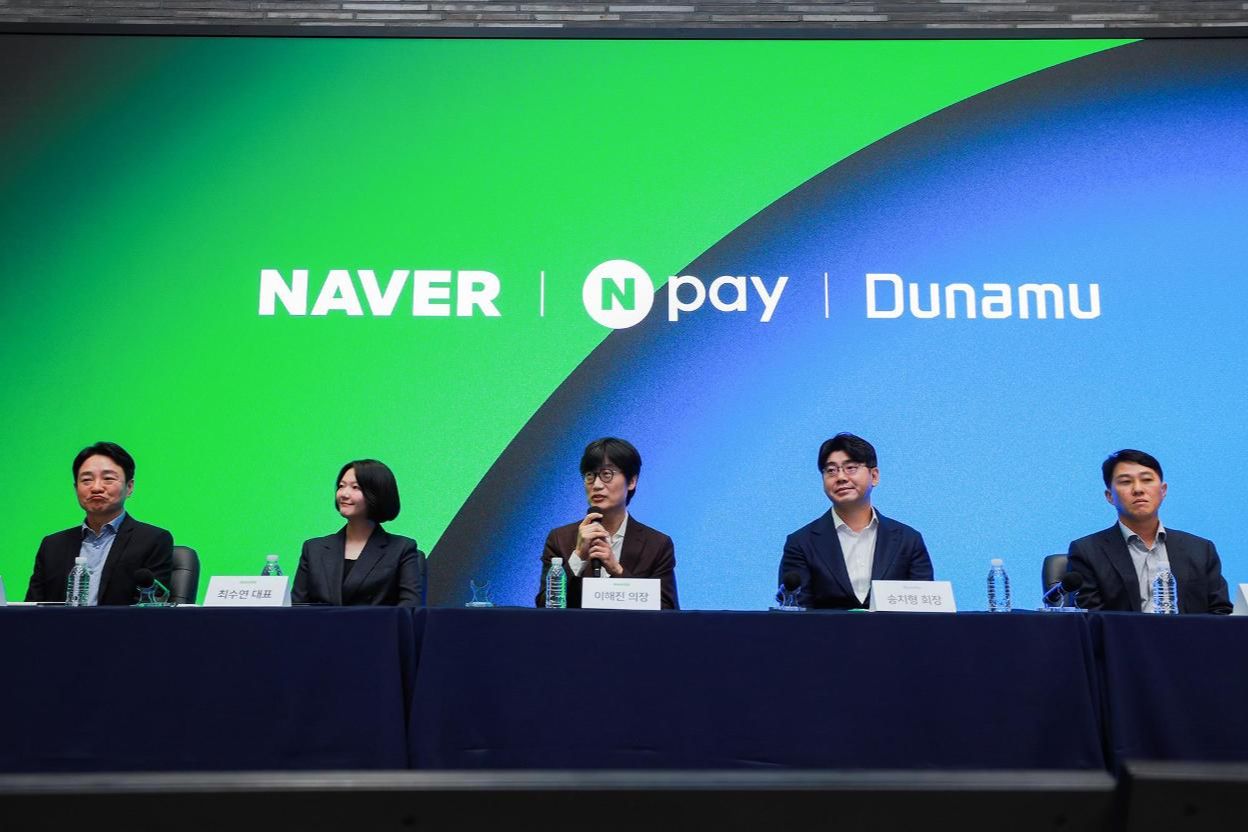 Regulators weigh antitrust safeguards as Naver-Dunamu deal stalls