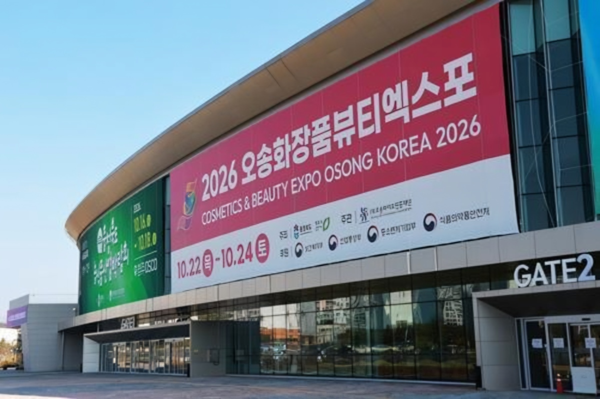 K-beauty firms to seek export deals at Cheongju expo