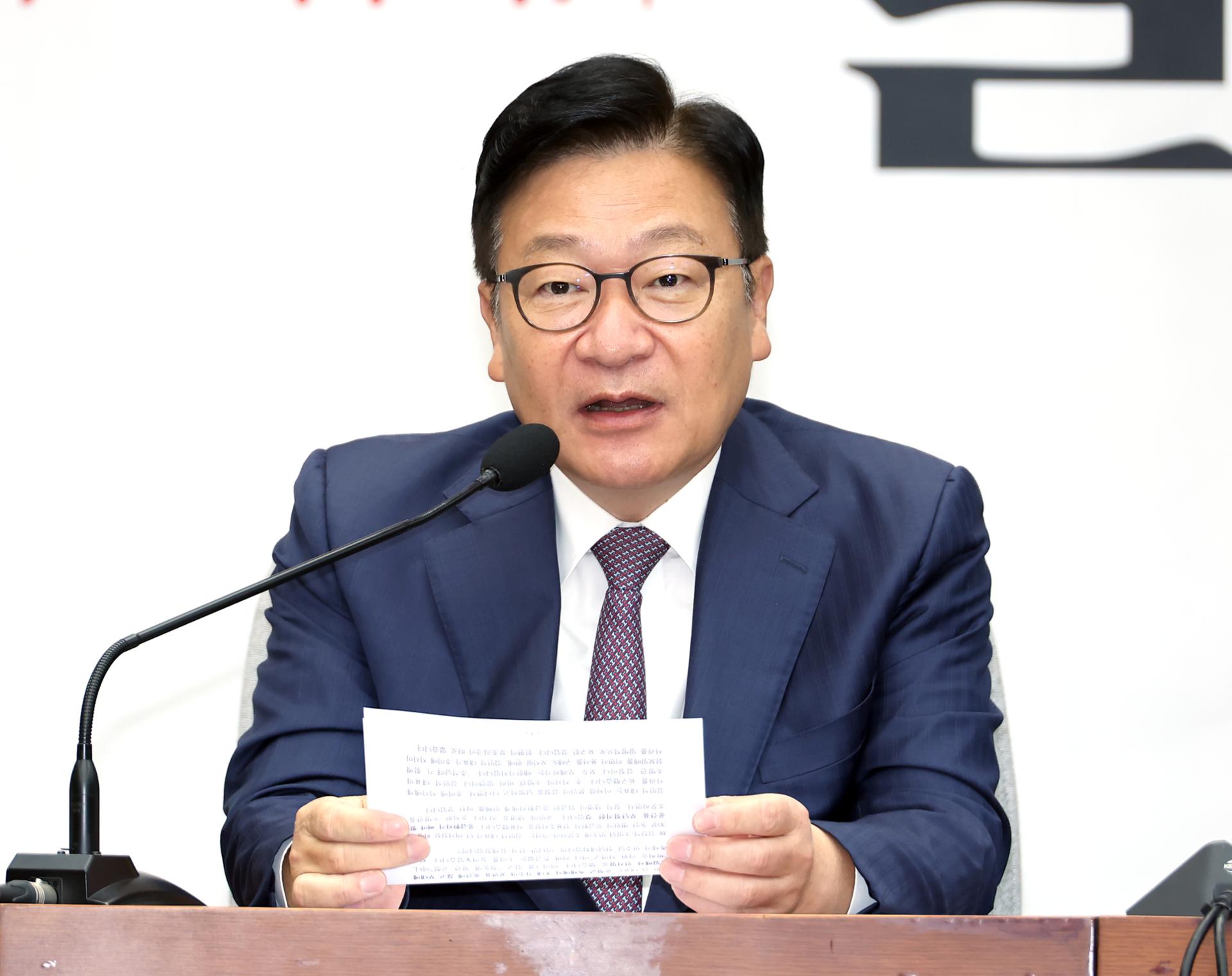 PPP urges gov't to resume loudspeaker broadcasts against N. Korea's mine blast
