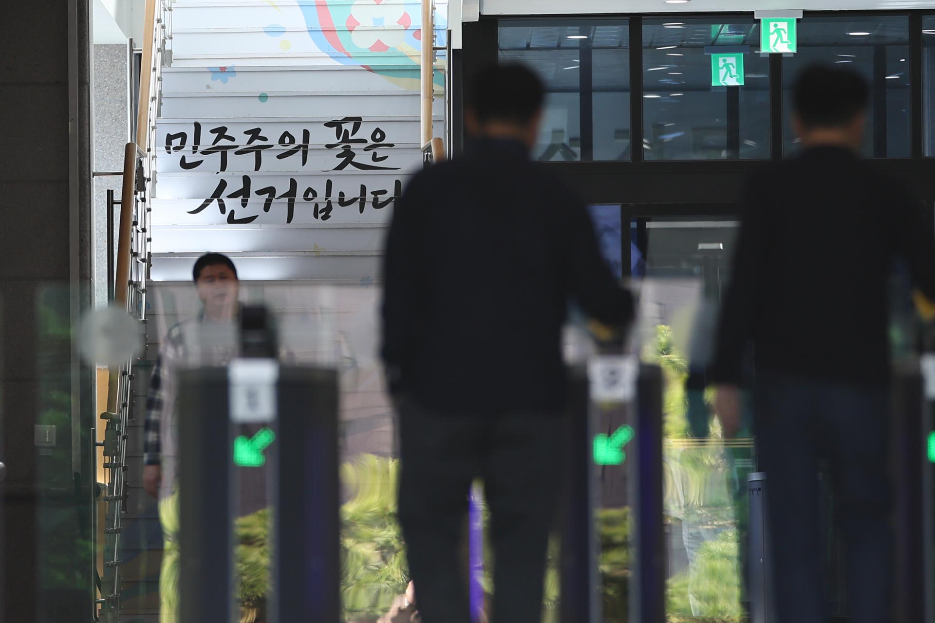 6 more election offices entered false voter turnout data: special counsel