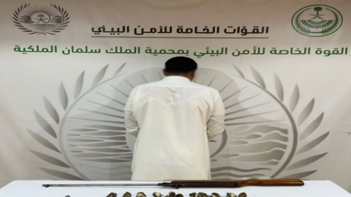 Man arrested for illegal hunting in King Salman Royal Reserve