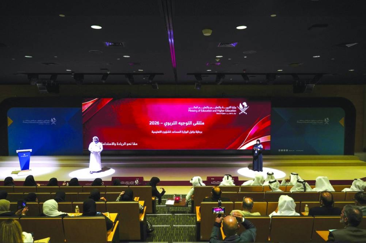 MoEHE's 4th Educational Guidance Forum reviews achievements, development priorities