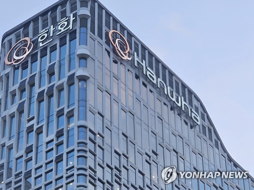 Hanwha Systems, Austrian firm to develop airborne communications UAV