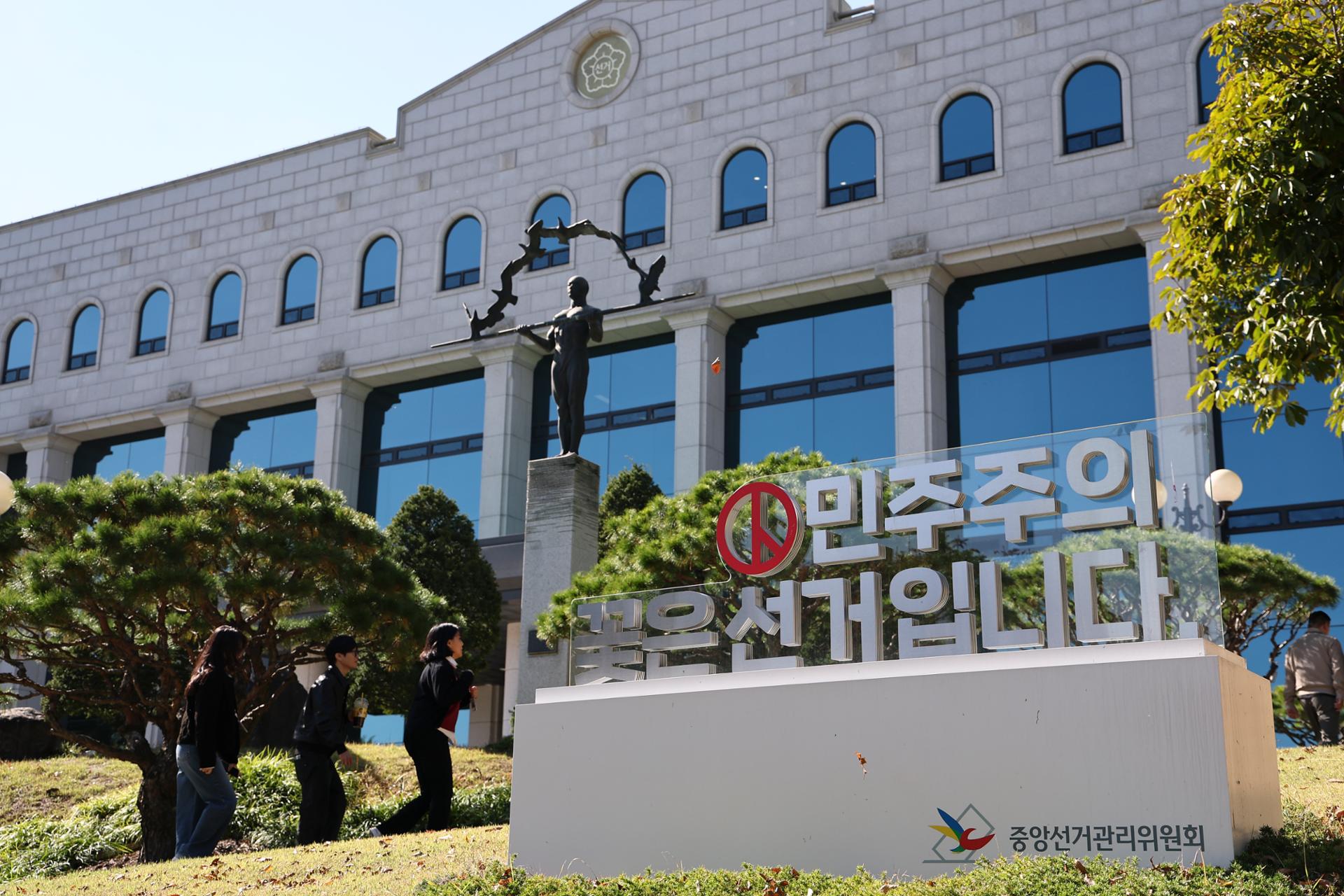 Special counsel says deceased NEC official's note cites no coercion