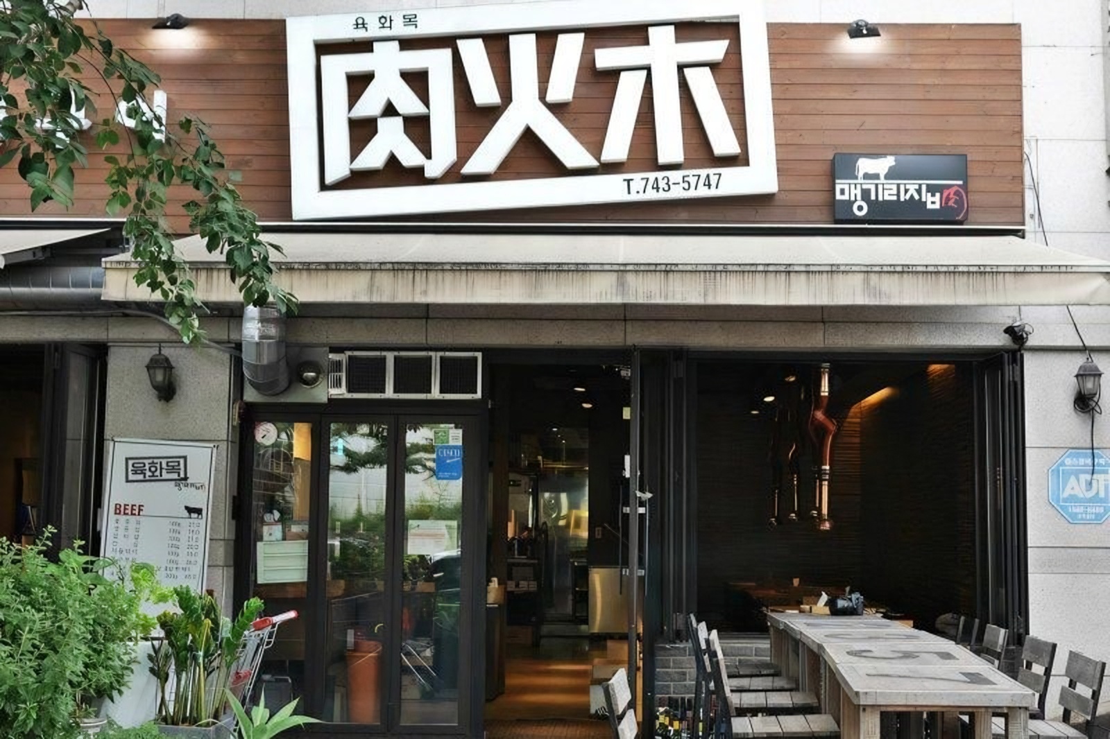 Busan offers foreign tourists up to $23 off Korean beef meals