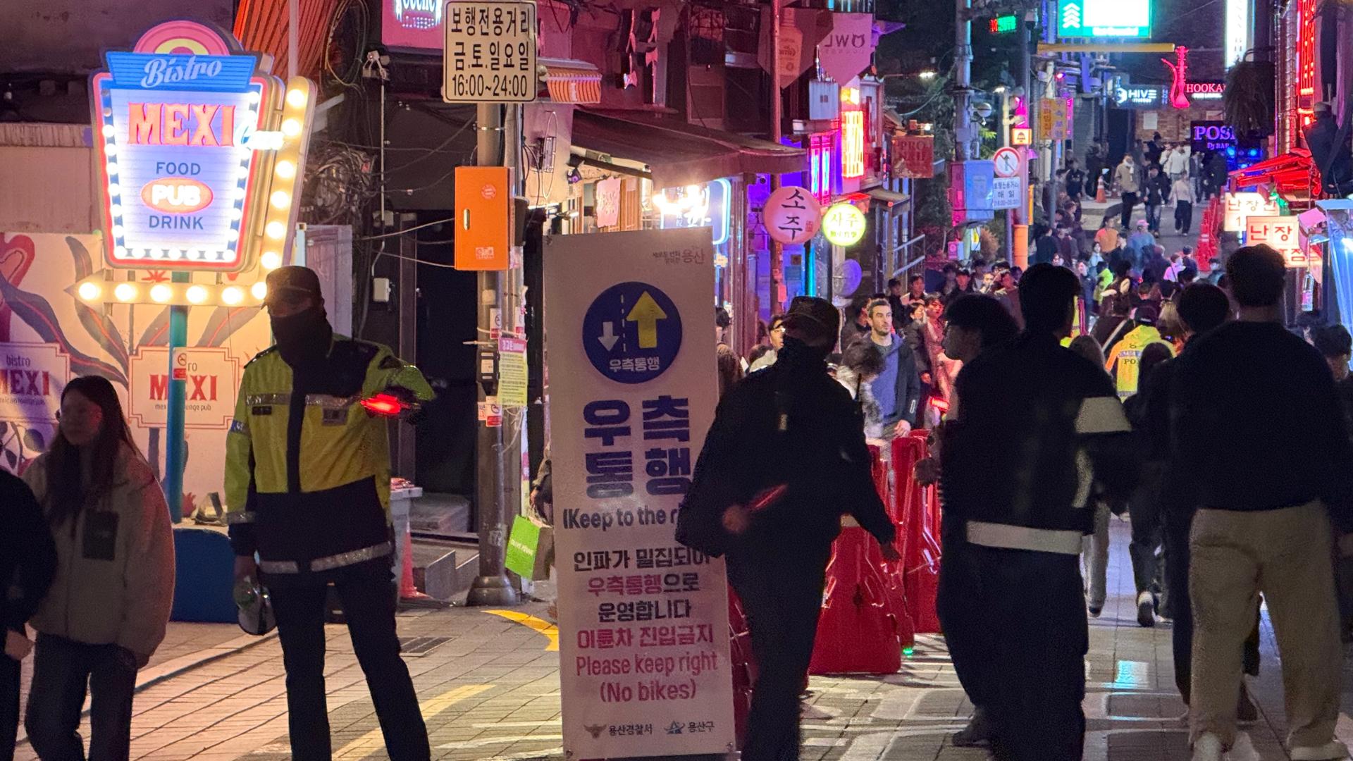 Seoul police step up crowd safety measures for Halloween