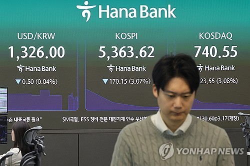 (LEAD) Seoul stocks end tad higher on bargain hunting