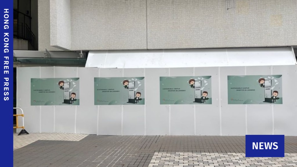 University of Hong Kong to convert ‘Democracy Wall’ into digital display