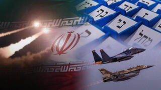 Can Netanyahu legally launch a war against Iran before elections? Here's what the law says