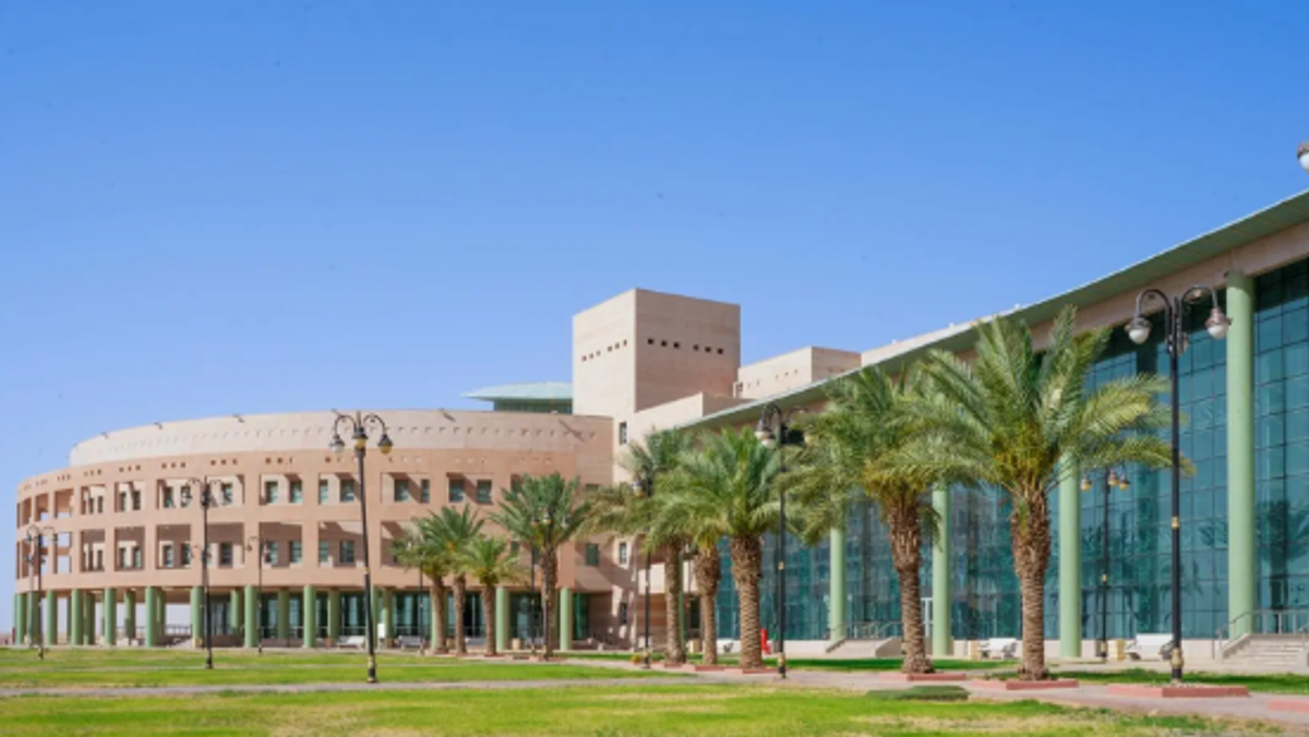 Northern Border University maintains position in 2026 Shanghai ranking