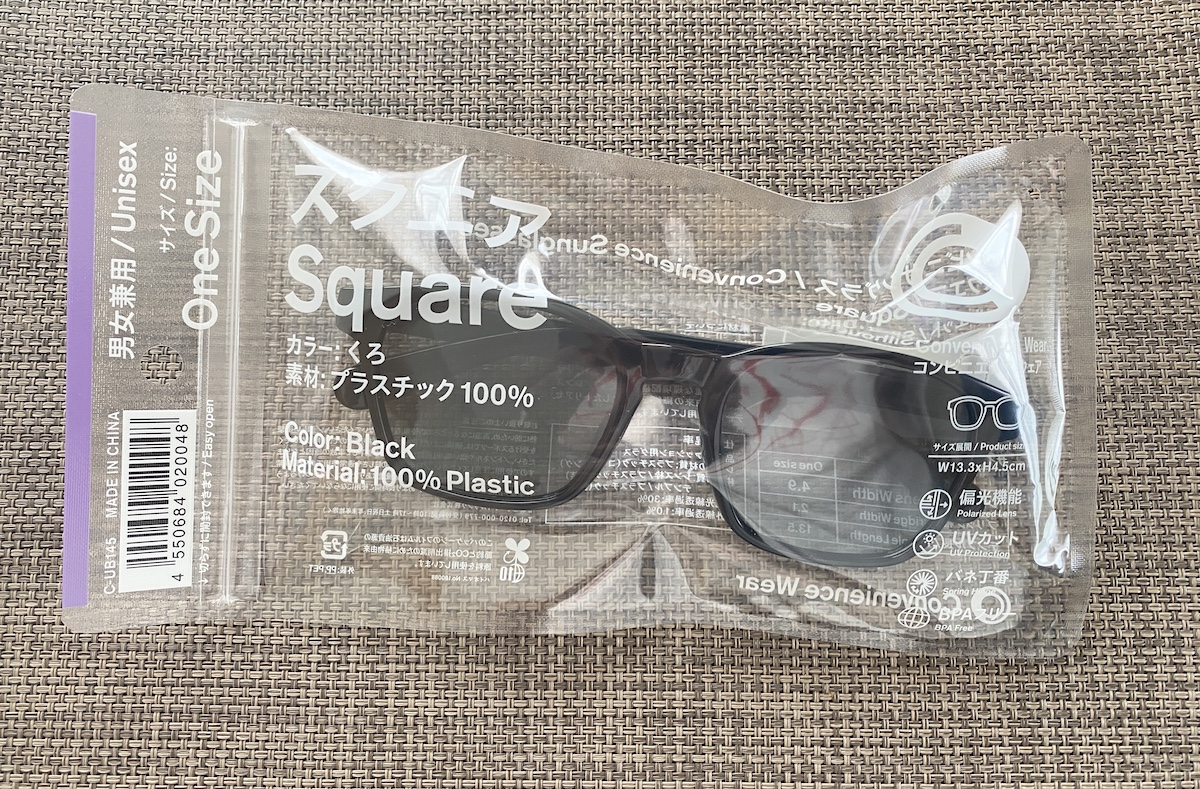 Japanese convenience store sunglasses just became our newest Convenience Wear obsession