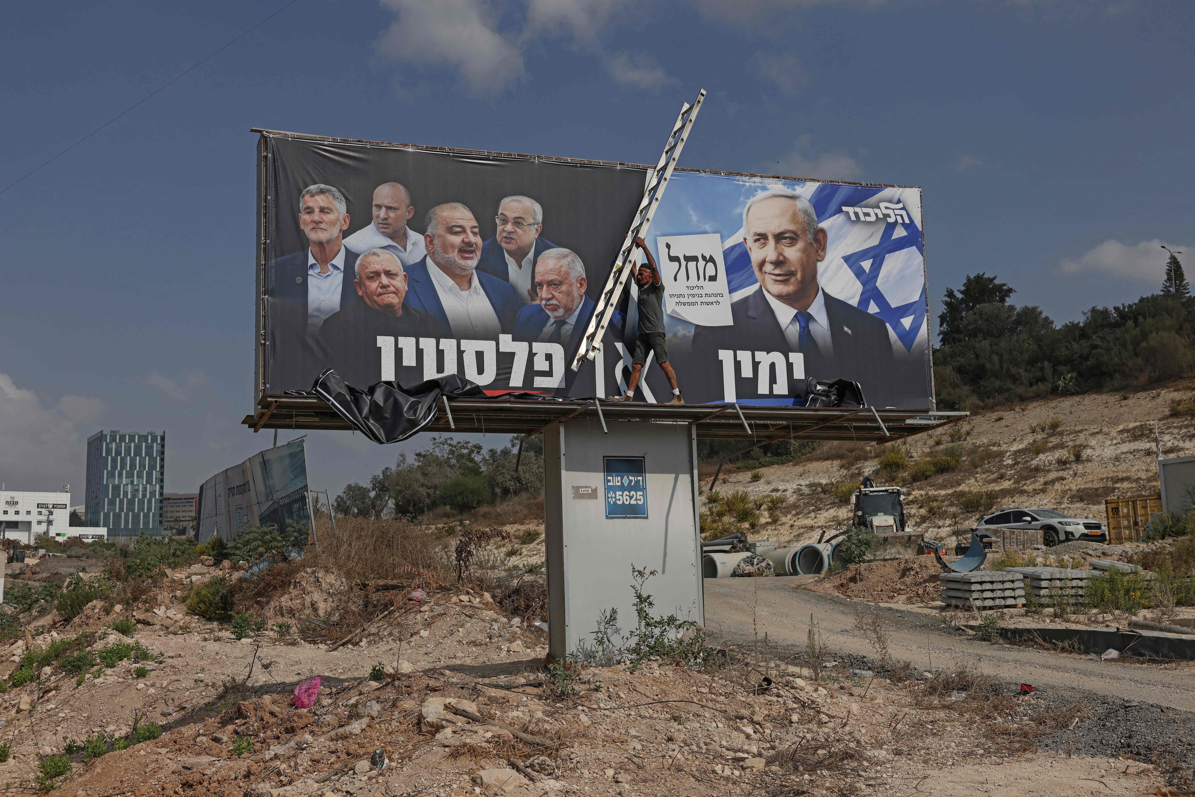 Who are the key figures in Israel's election and what are their stances on Palestinian statehood?