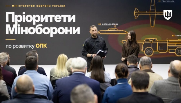 Khmara discusses procurement and production development with defense industry representatives