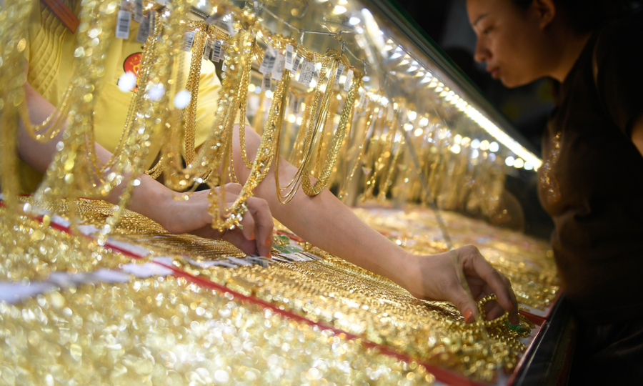 Gold prices rise marginally