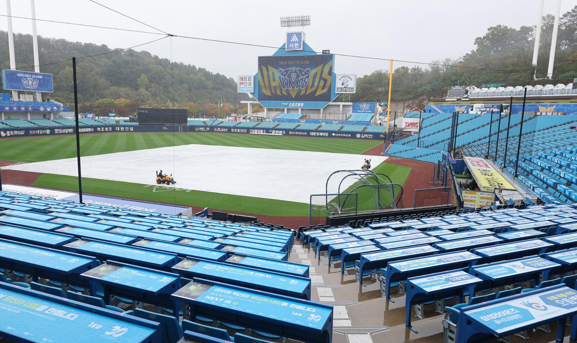KBO postseason game rained out
