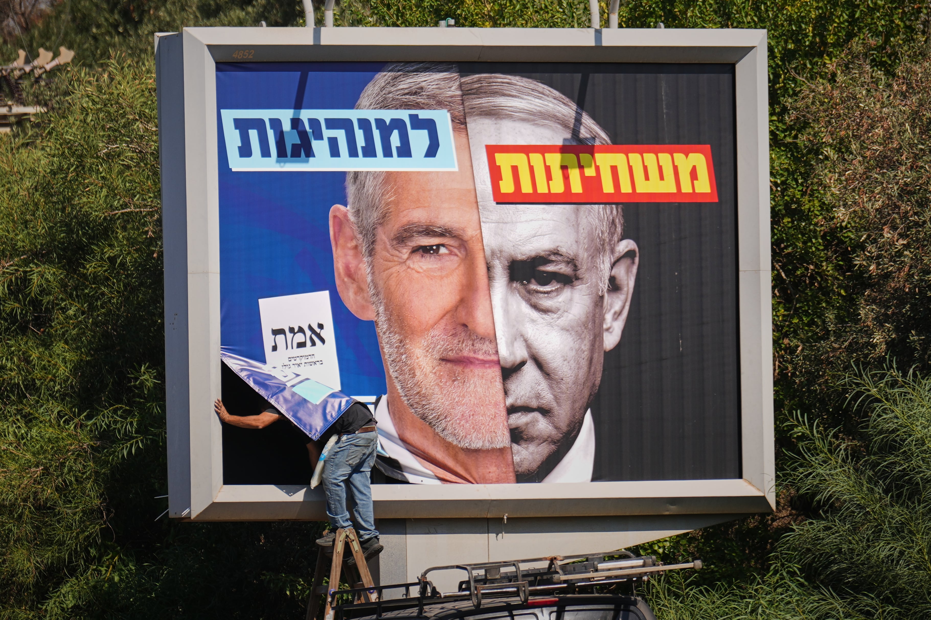 Israel is not a normal democracy