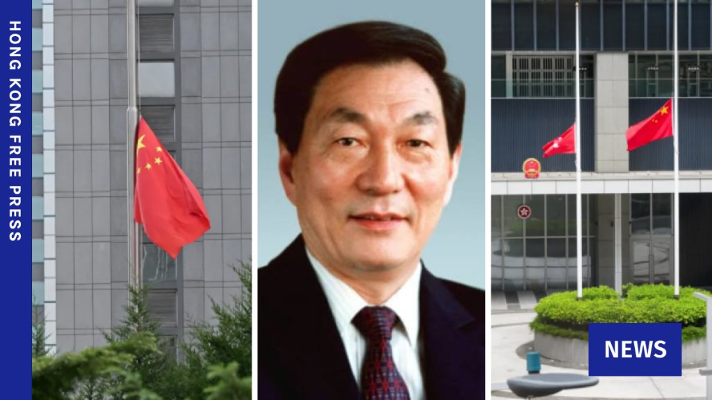 Flags lowered nationwide for funeral of China’s ex-premier Zhu Rongji