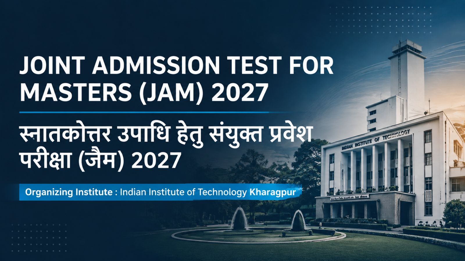 IIT JAM 2027 registrations from Sept 5: Check exam schedule, eligibility and more
