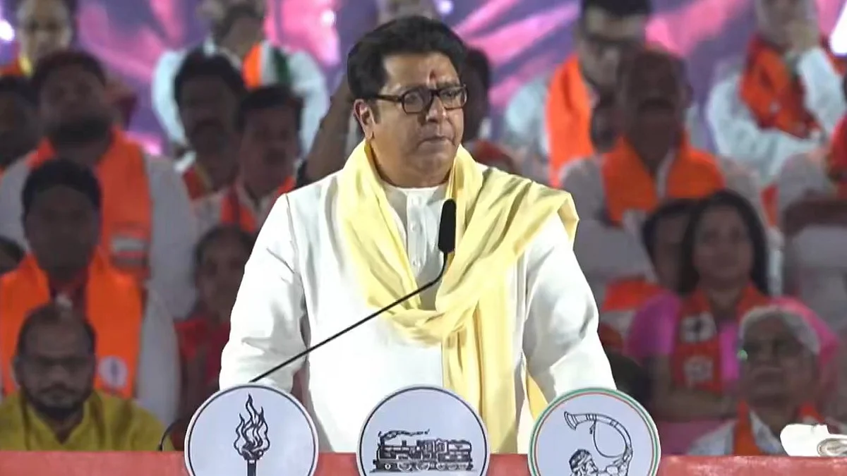 Raj Thackeray Removes PM Modi-Adani Documentary From Social Media Following Mumbai Police Request