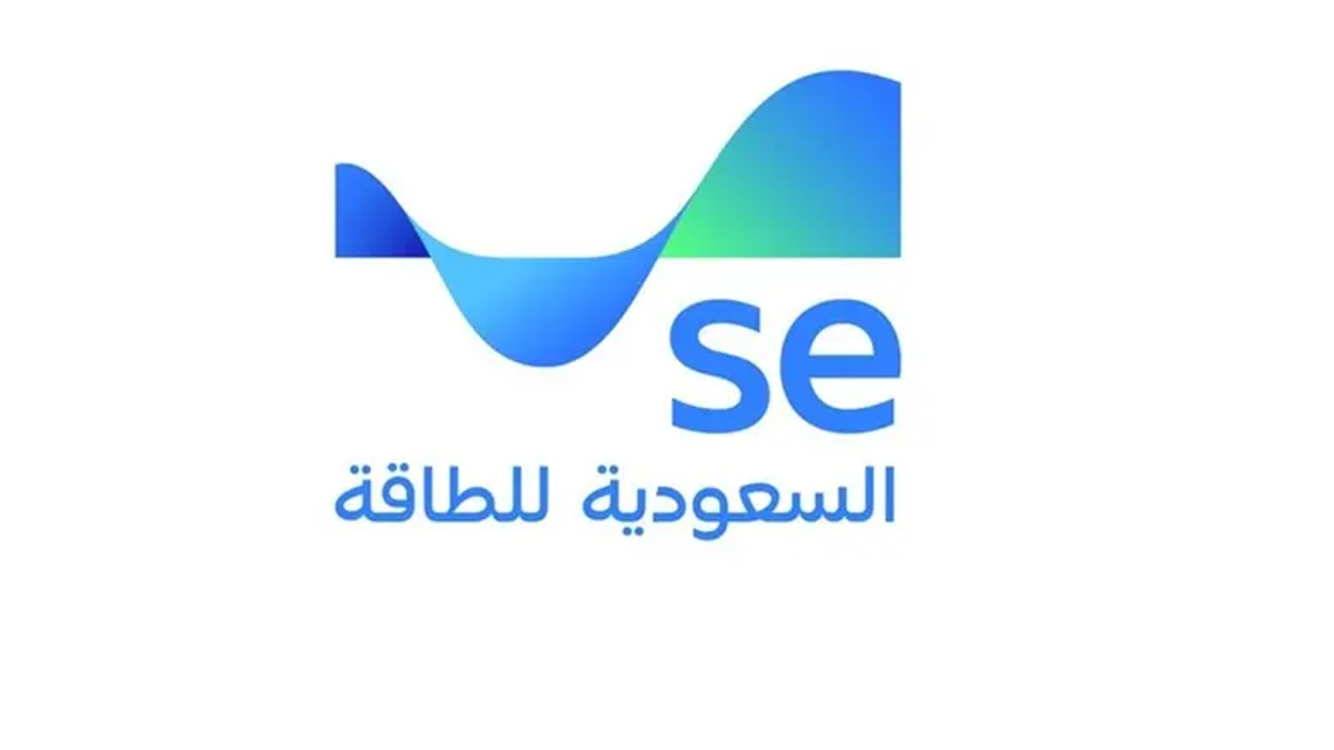 Saudi Energy announces new electricity tariffs from January 2027