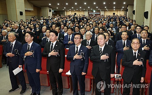 Politicians call for unity on death anniv. of ex-President Kim Dae-jung